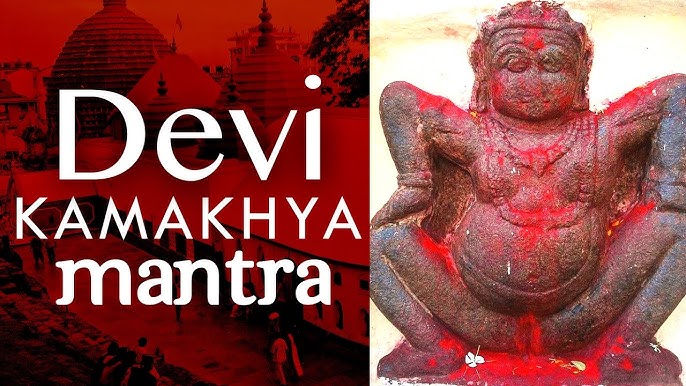 Kamakhya Mata Vashikaran Mantra
