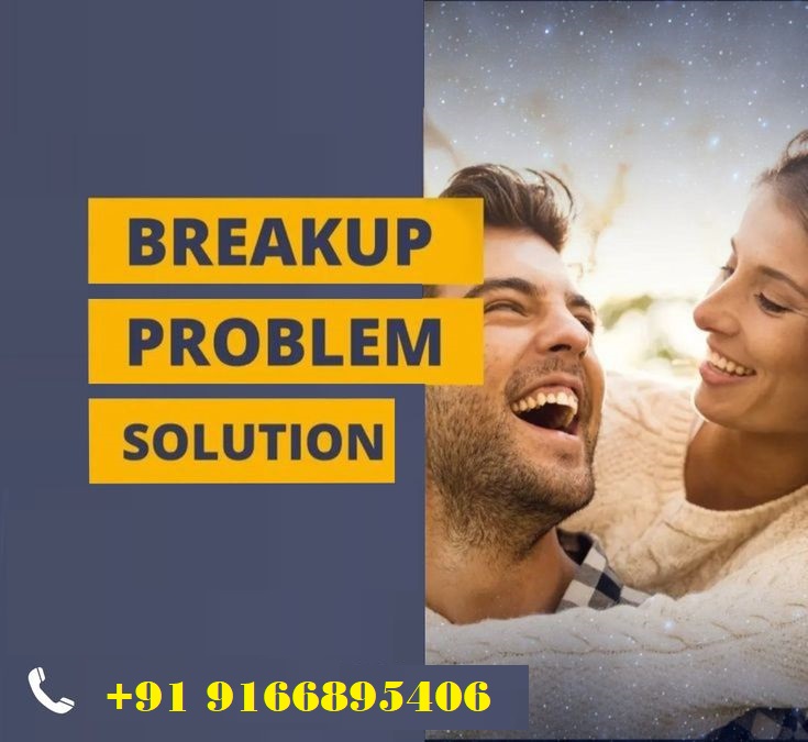 breakup problem solution