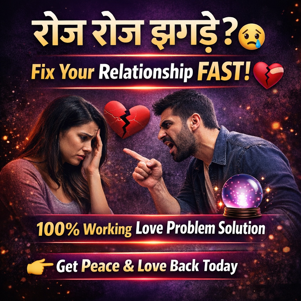 Couple Dispute Problem